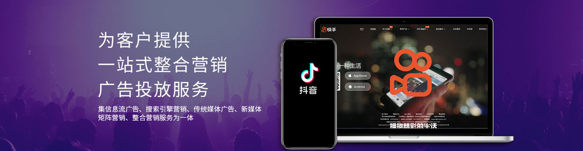 鞍山信息流运营