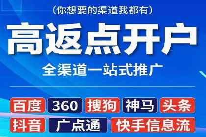 网络推广中的竞价广告：如何选择关键词