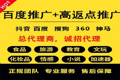 深度解析：信息流广告行业中的腾讯广告投放策略